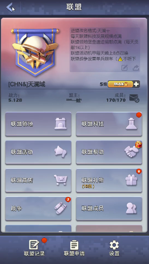 口袋奇兵怎么提升军级