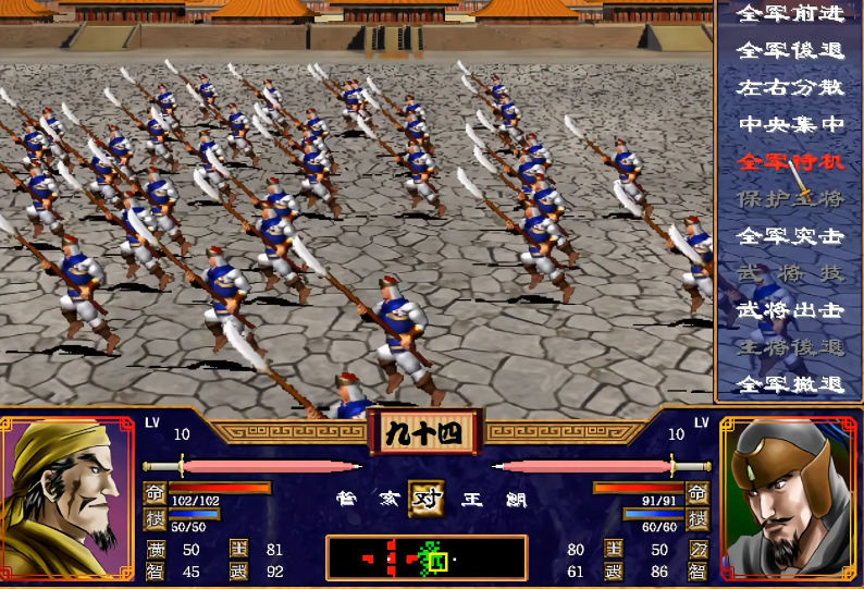 三国群英传2伏兵流打法有什么技巧 三国群英传2伏兵流打法有什么技巧