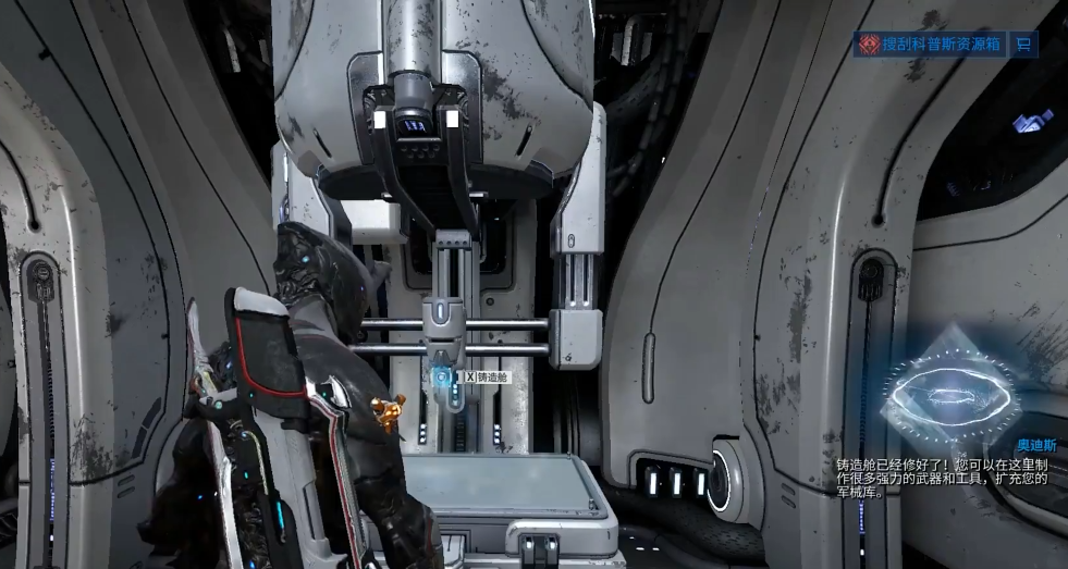 星际战甲萌新推荐什么圣装