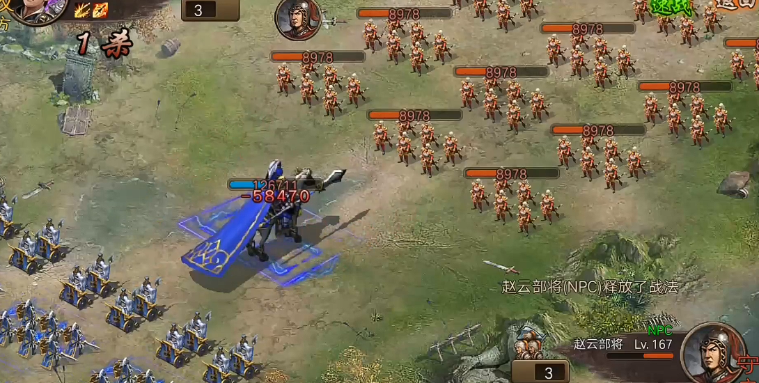 攻城掠地中如何招募赵云