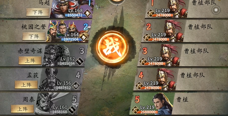 攻城掠地219级副本怎么过