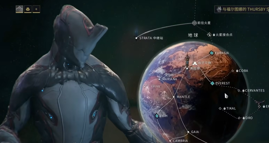 星际战甲新手刷什么图