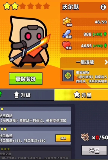 弹壳特攻队选哪个特工最好