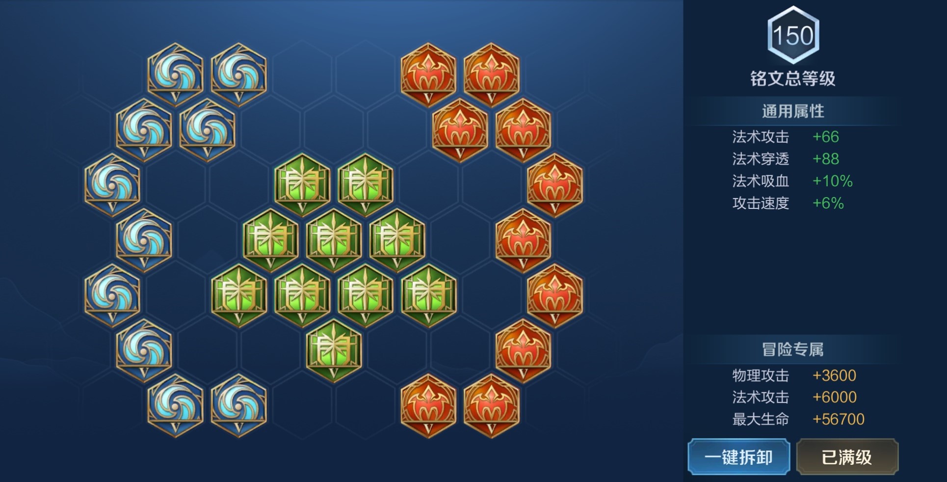 王者荣耀敖兴铭文出装怎么搭配