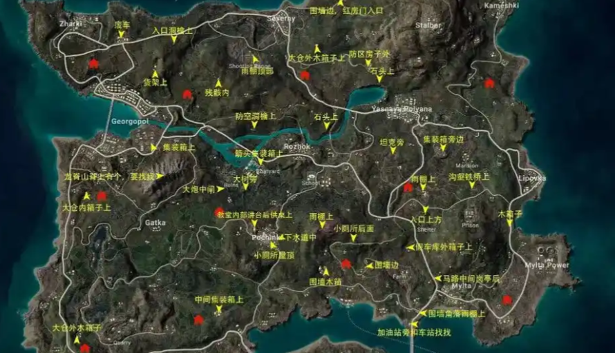 绝地求生军备库什么用