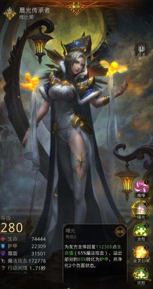 地下城堡3真实伤害英雄怎么玩 地下城堡3真实伤害英雄怎么玩