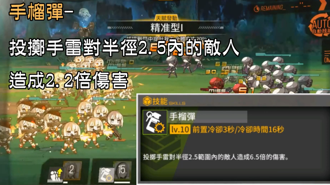 少女前线pp19怎么样