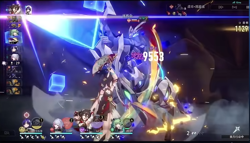 星穹铁道四星培养谁最好