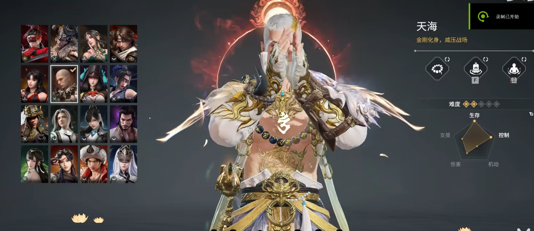 永劫无间新手角色怎么选 永劫无间新手角色怎么选