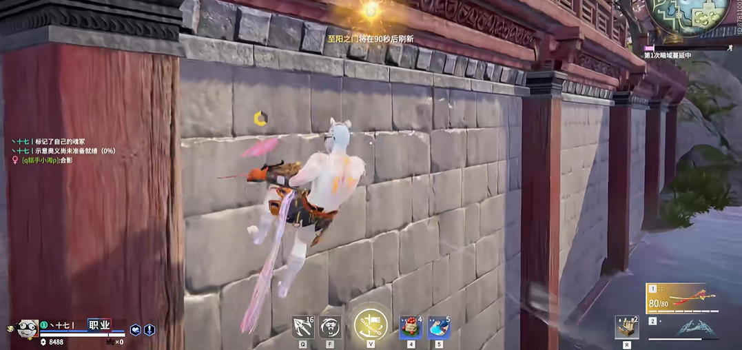 永劫无间房顶壁击怎么放