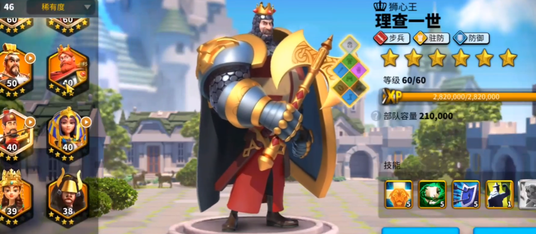 万国觉醒驭熊者怎么过