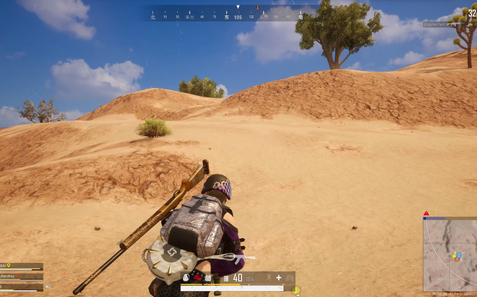 绝地求生怎么快速转换视线