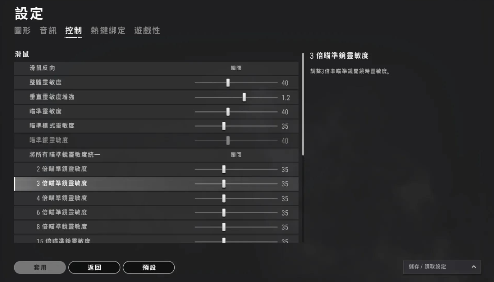绝地求生后坐力怎么改