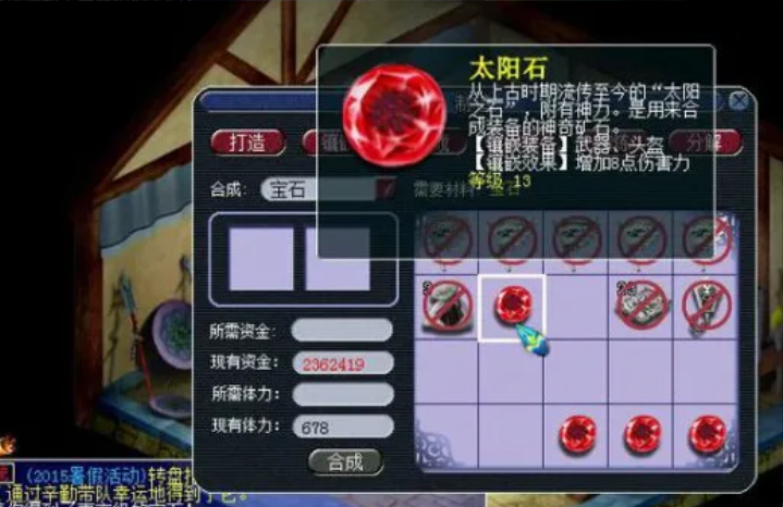 梦幻西游175级怎么玩