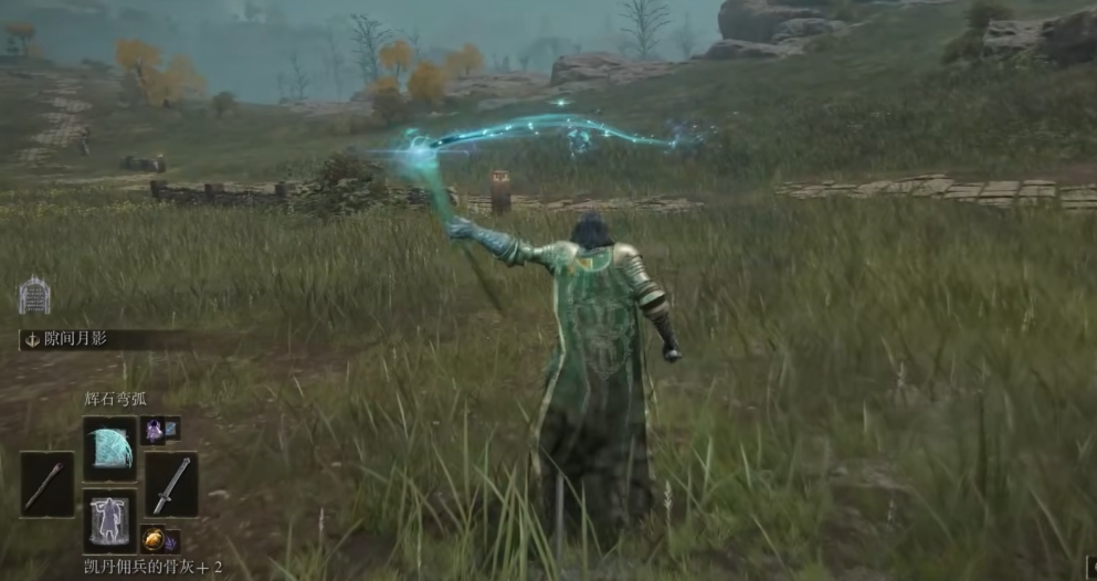 艾尔登法环用什么角色好一点 艾尔登法环用什么角色好一点