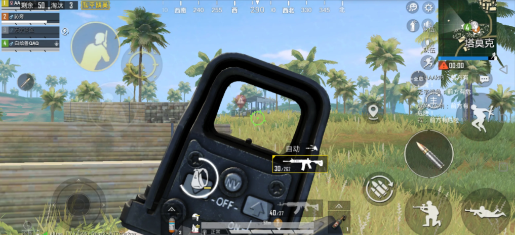 绝地求生手游怎么提升伤害