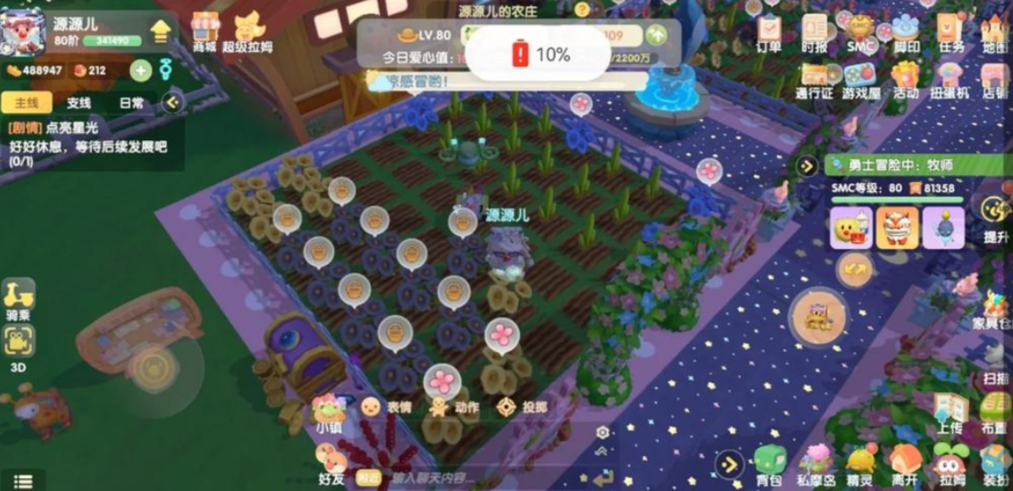 摩尔庄园怪怪糖豆种子怎么获得 摩尔庄园怪怪糖豆种子怎么获得