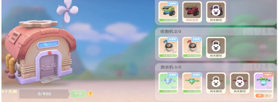 摩尔庄园怎么制作砖头