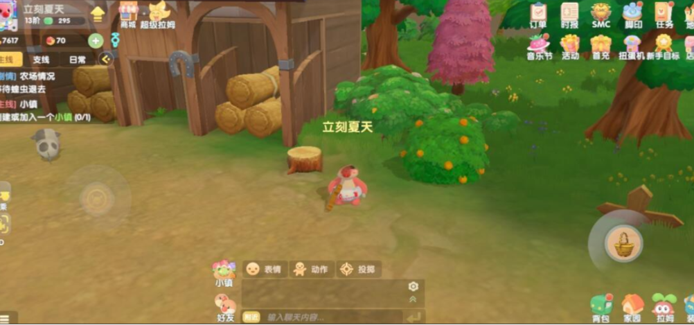 摩尔庄园晚上怎么度过