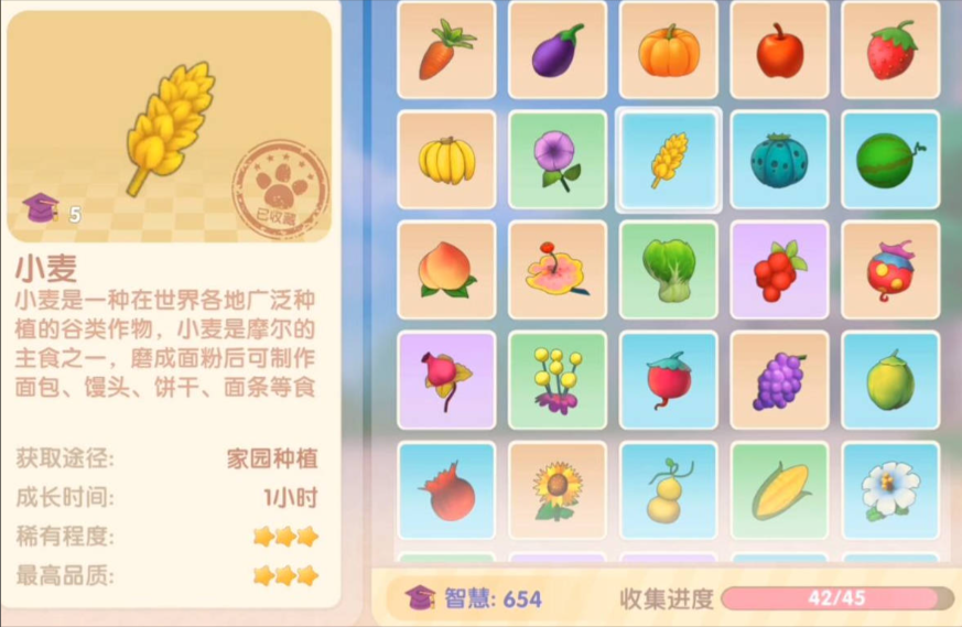 摩尔庄园麦子怎么种