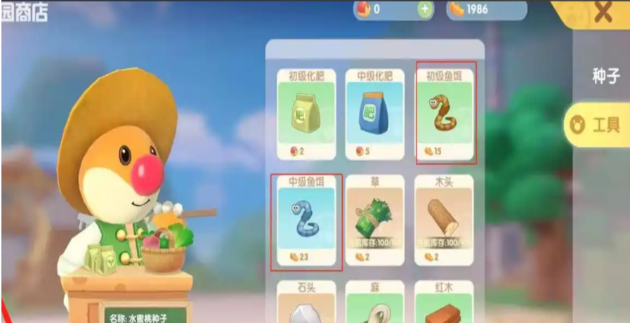 摩尔庄园雪獭怎么得到