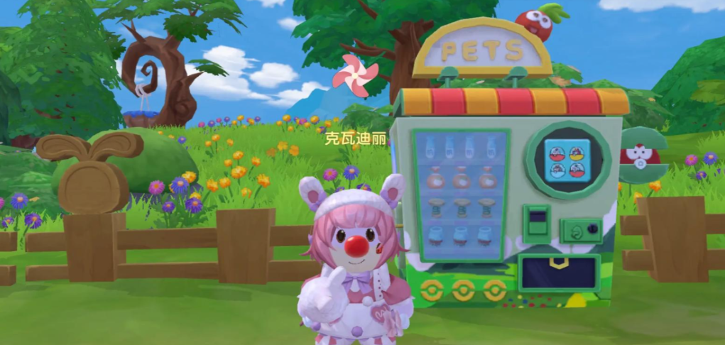 摩尔庄园农场贩卖机怎么摆出来