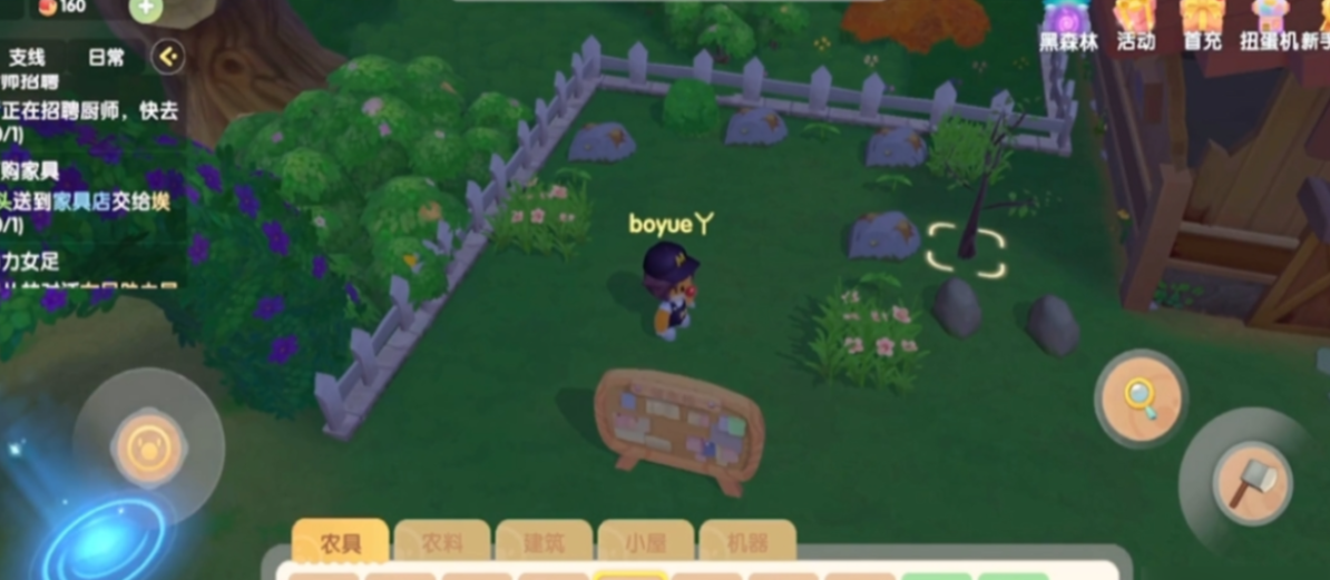 摩尔庄园坚硬木头怎么获取