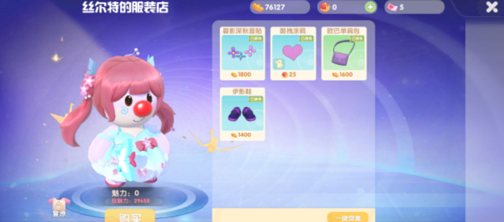 摩尔庄园装饰品怎么获得