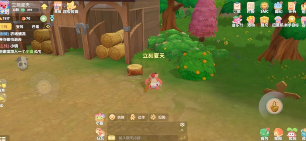 摩尔庄园怎么去瀑布上面