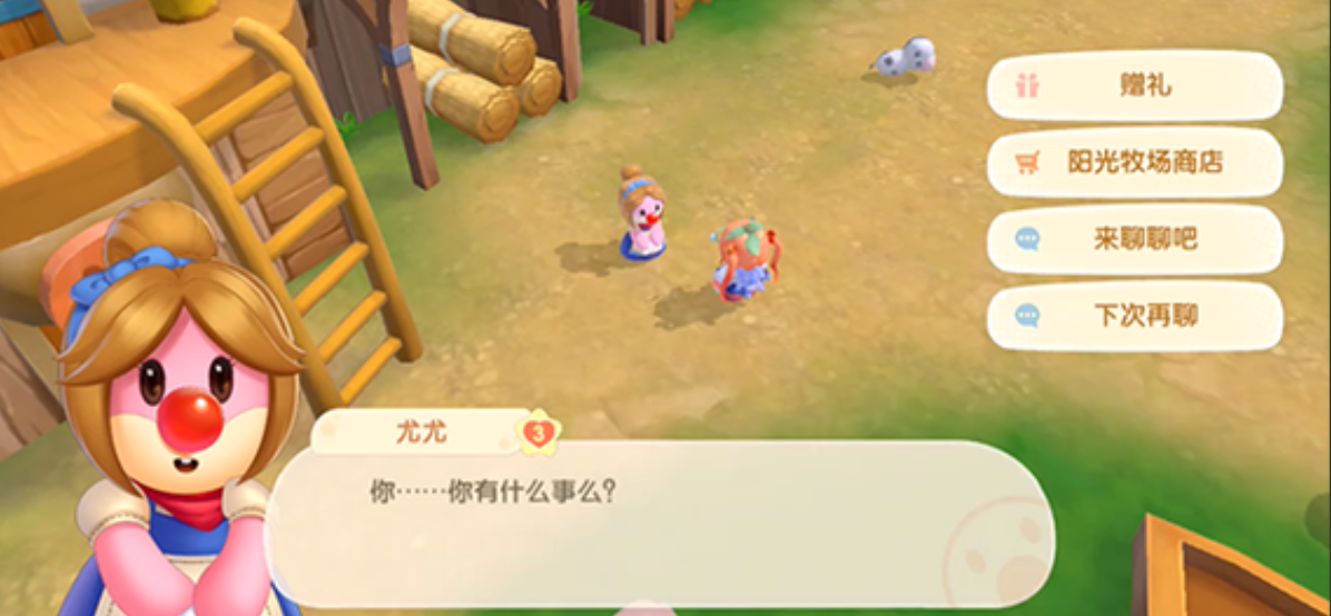 摩尔庄园未使用的机器怎么启用 摩尔庄园未使用的机器怎么启用