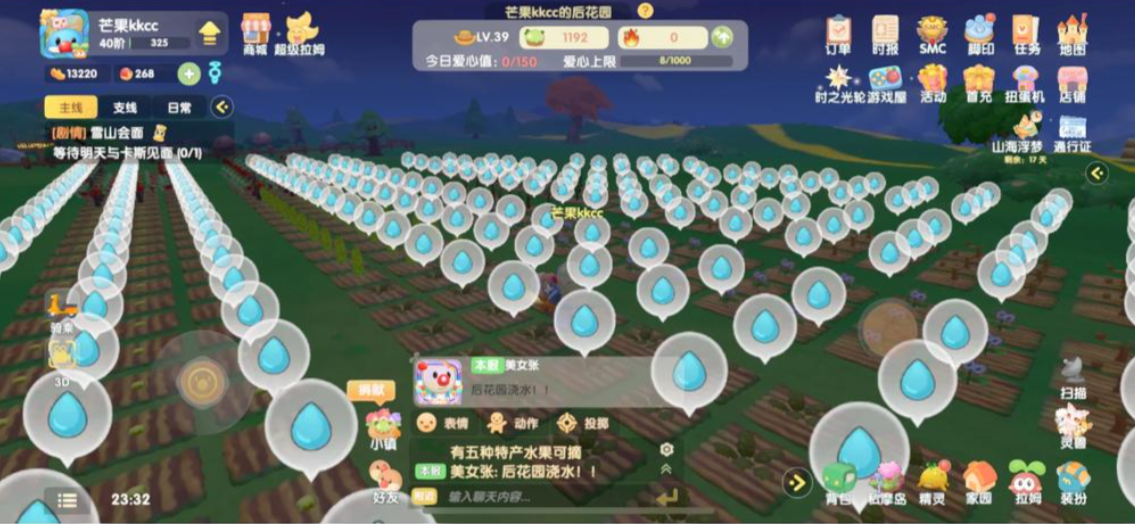 摩尔庄园农夫日常经验怎么获