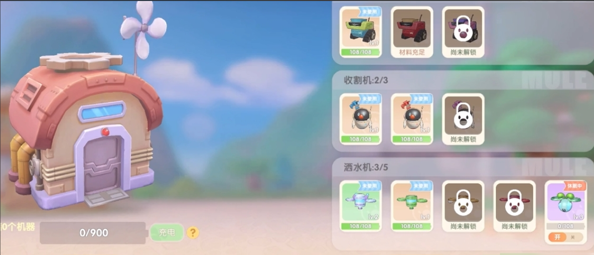 摩尔庄园怎么制造农具