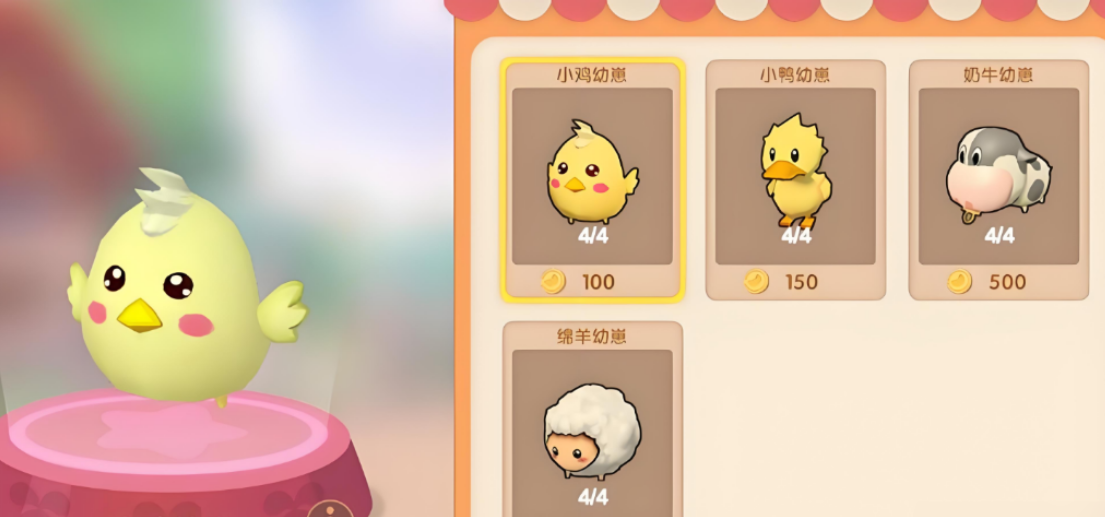 摩尔庄园里怎么抓鸡