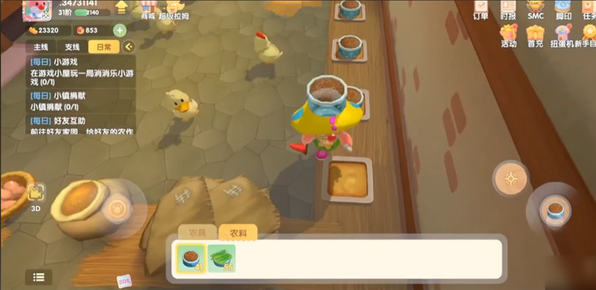 摩尔庄园里怎么抓鸡 摩尔庄园里怎么抓鸡