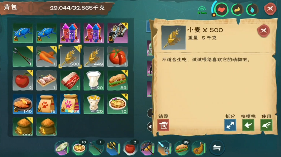 创造与魔法新手用什么坐骑比较好 创造与魔法新手用什么坐骑比较好