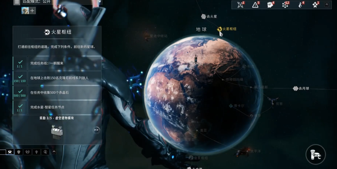 星际战甲新手刷什么图