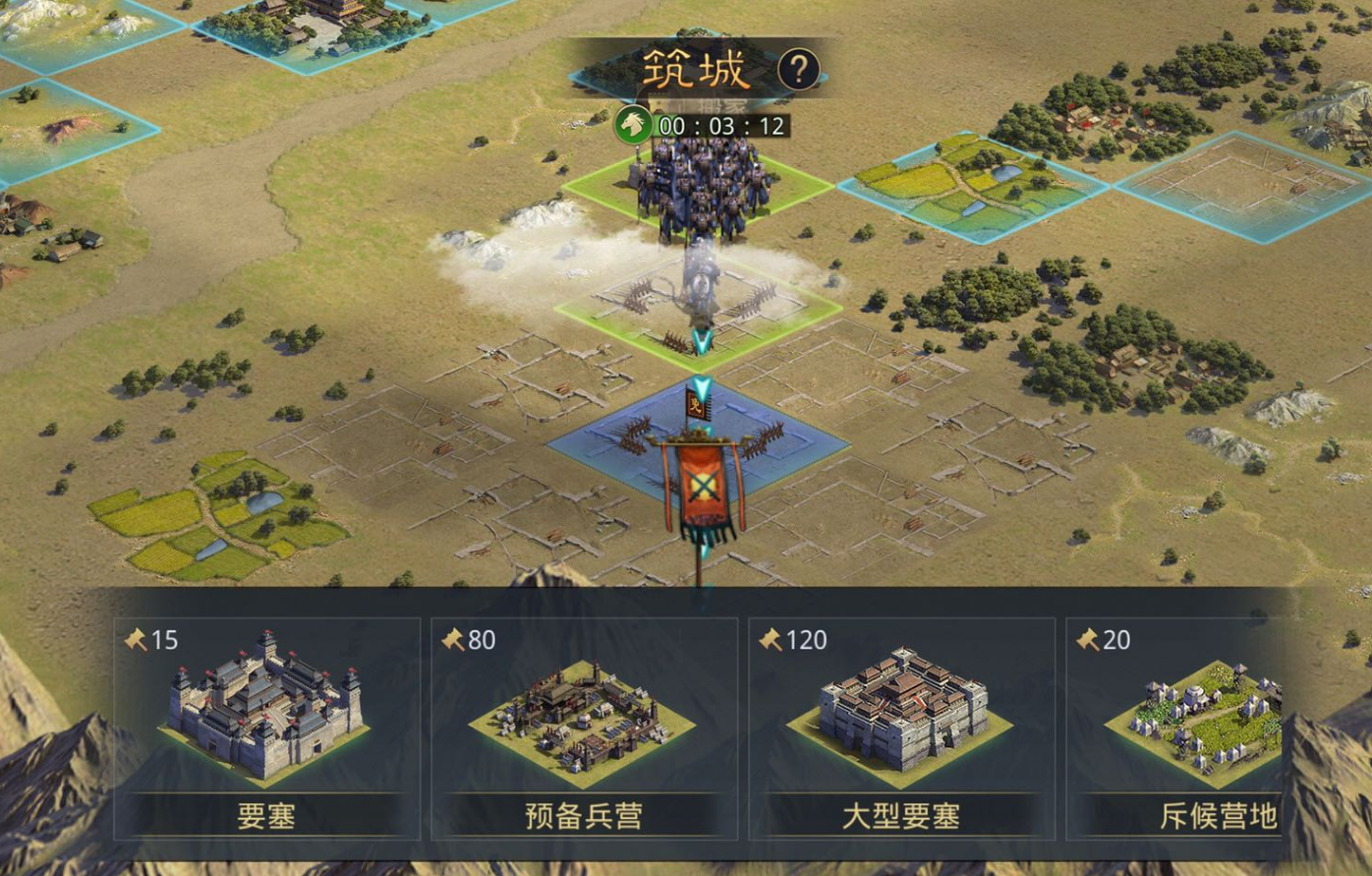 率土之滨哪个军营是补兵