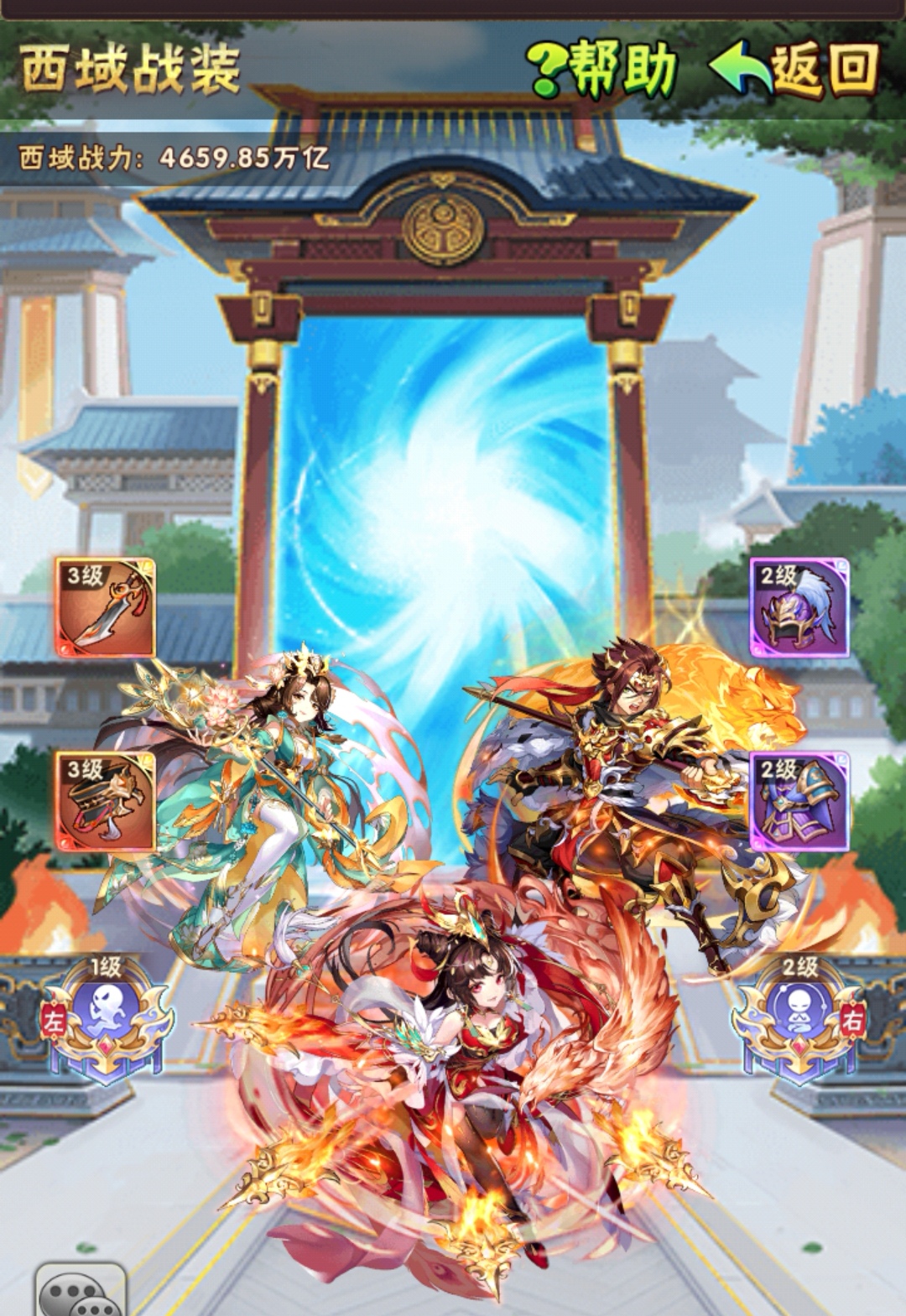 少年三国志1西域入口在哪里 少年三国志1西域入口在哪里