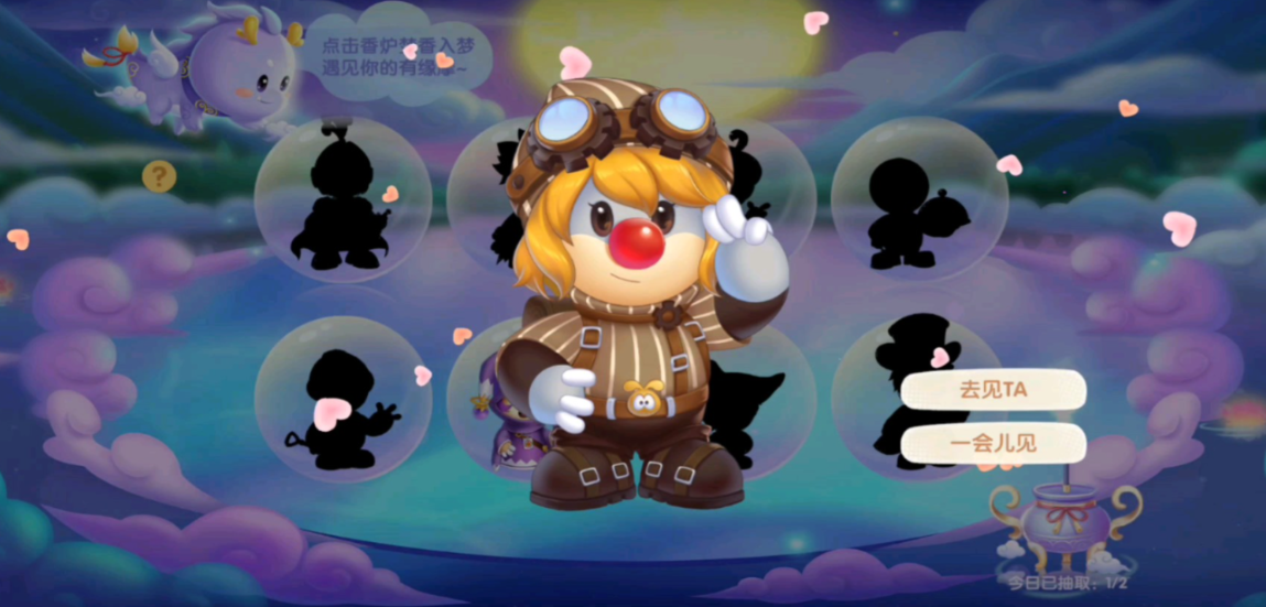 摩尔庄园手游怎么招募小镇