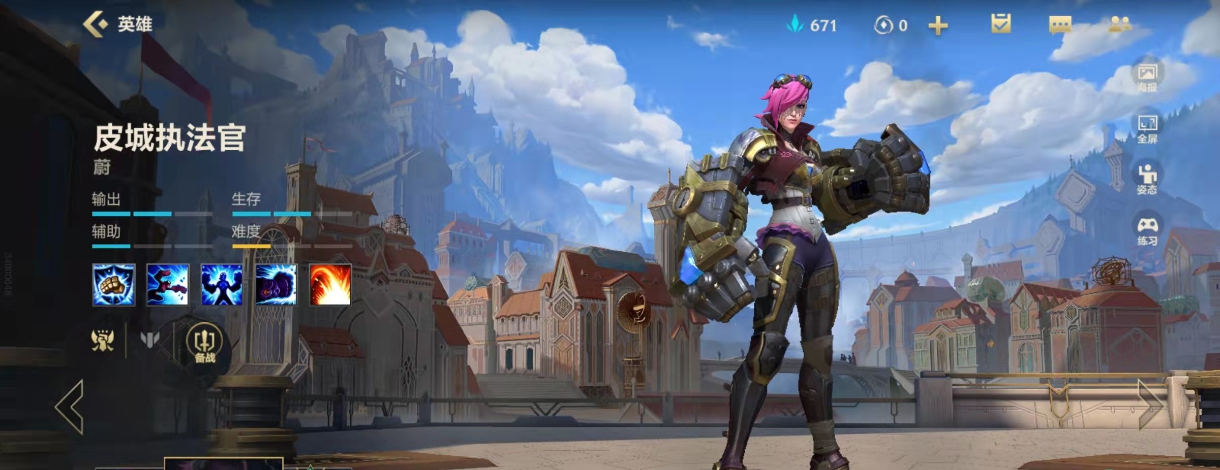 英雄联盟手游什么英雄强势打野