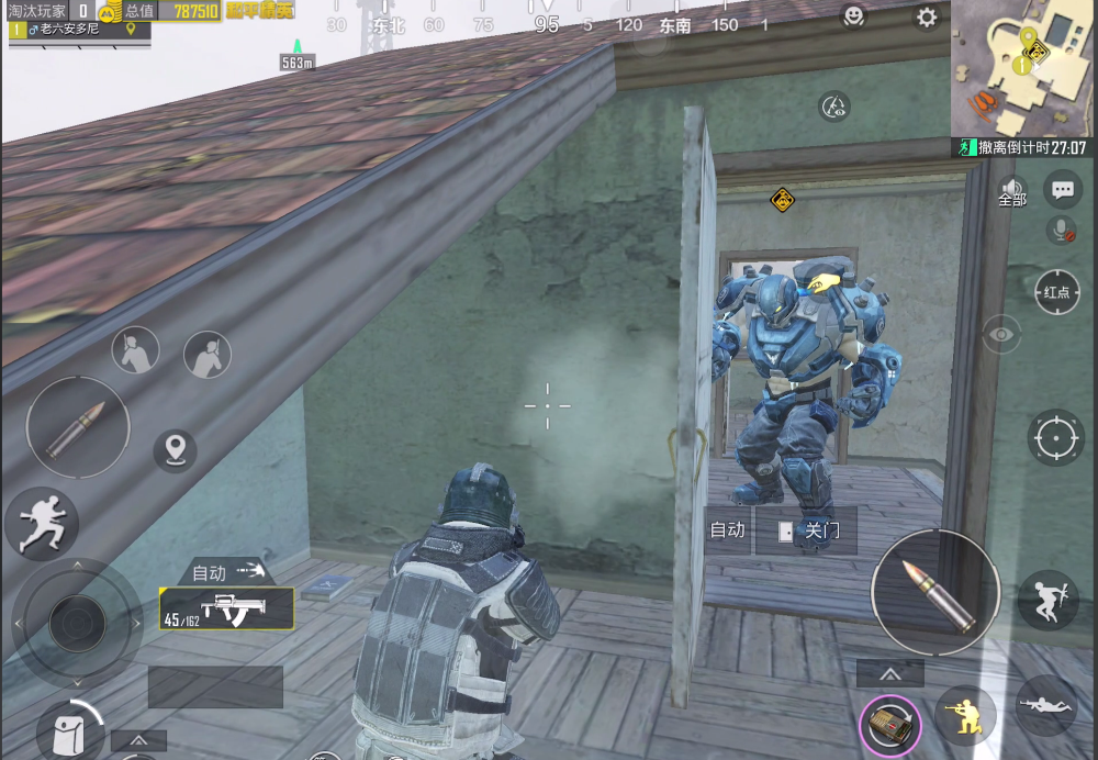 和平精英新手怎么找敌