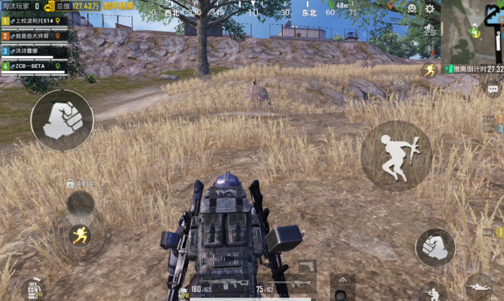 和平精英新手怎么找敌