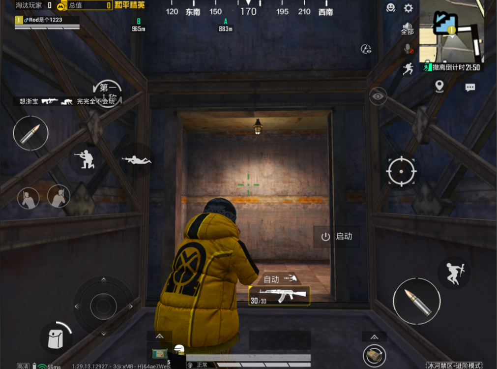 和平精英哪里有宝盒