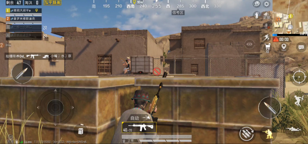 和平精英怎么三人怎么玩