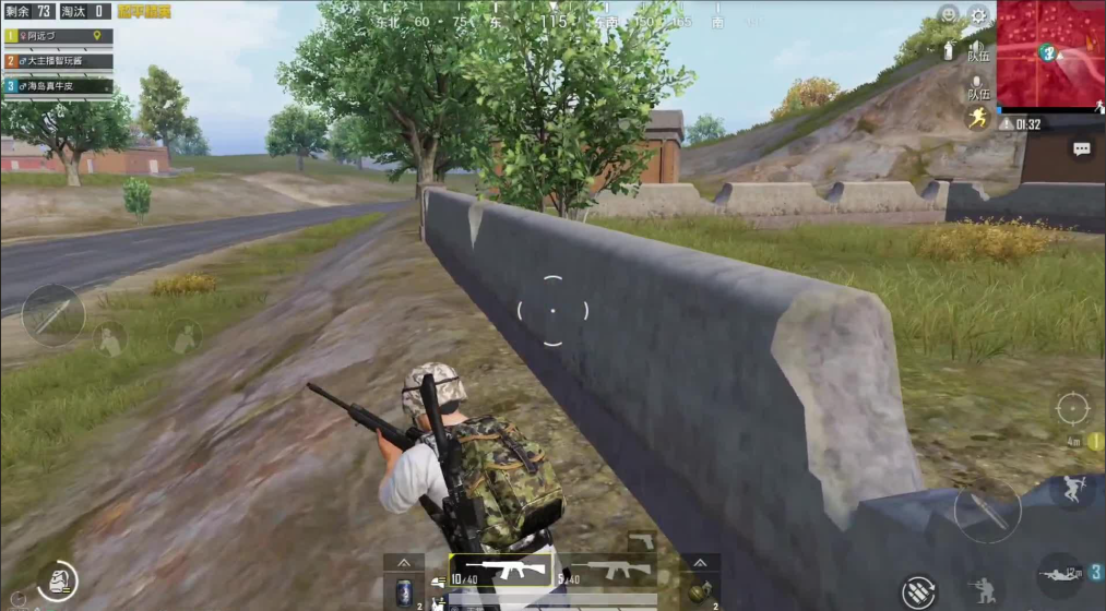 和平精英怎么三人怎么玩