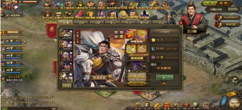 攻城掠地等级达到上限怎么办