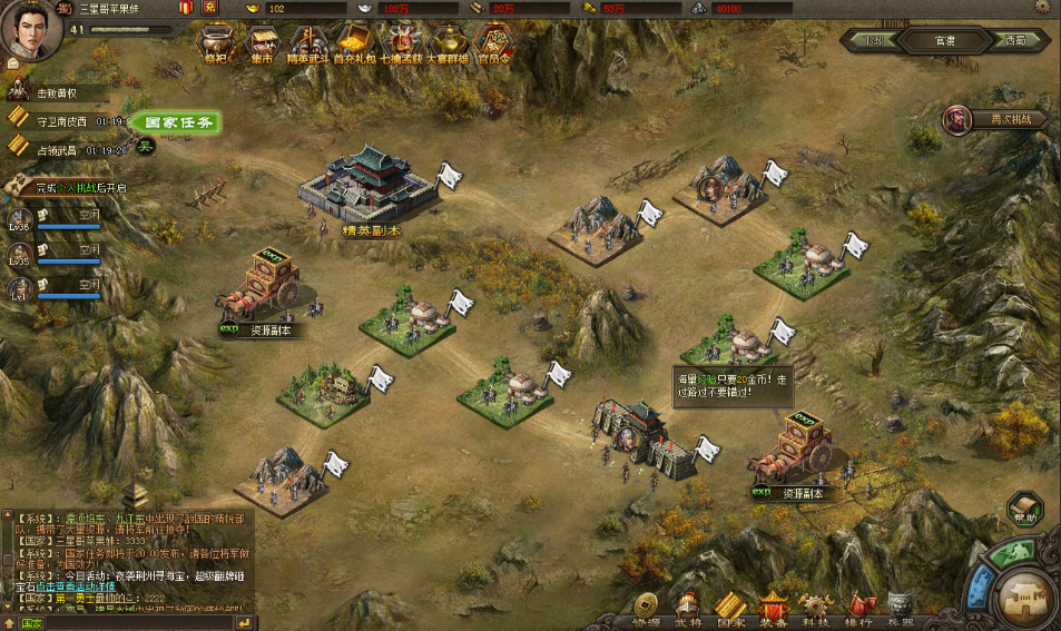 攻城掠地等级达到上限怎么办 攻城掠地等级达到上限怎么办