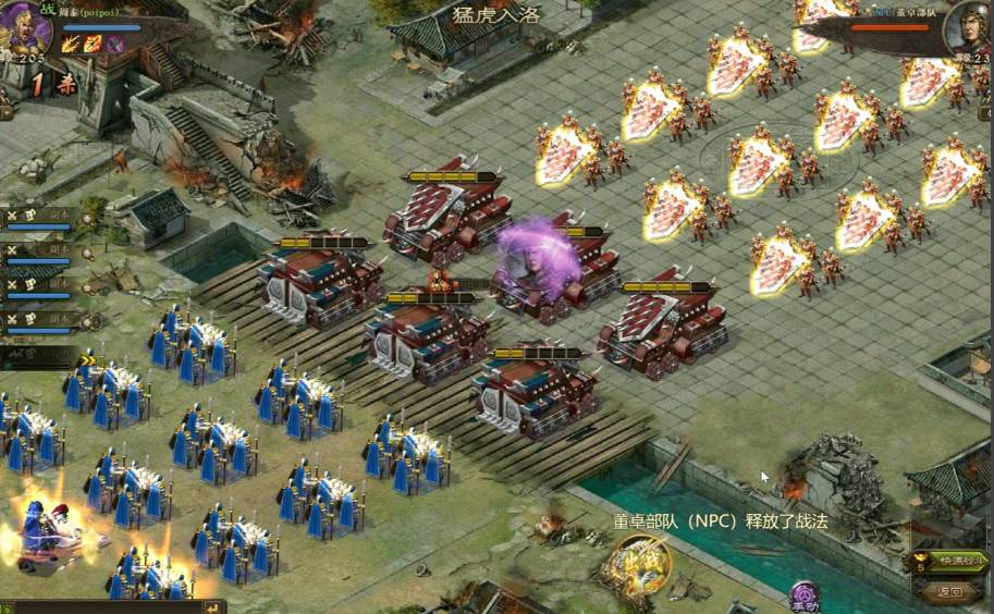 攻城掠地御宝怎么带 攻城掠地御宝怎么带