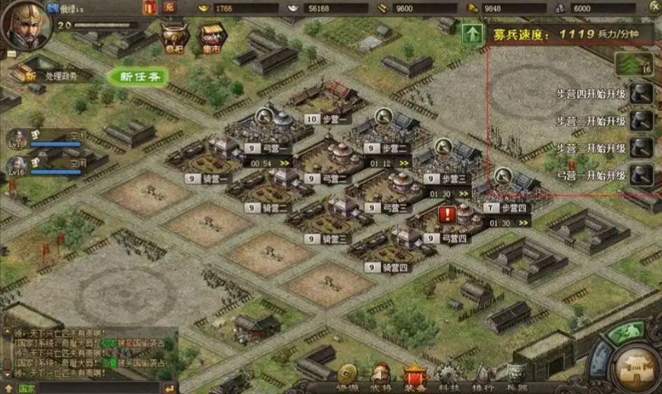 攻城掠地怎么才有建筑功勋