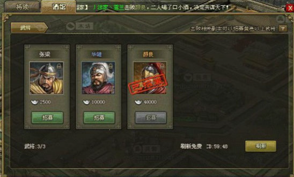 攻城掠地曹洪怎么获得 攻城掠地曹洪怎么获得